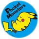 PMTB856 [缶バッジ ポケットモンスター ピカチュウおやすみ]