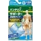 バンテリンコーワサポーター 高通気タイプ ひじ専用 大きめ ライトブルー [サポーター]