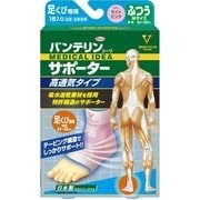 バンテリンコーワサポーター 高通気タイプ 足首専用 ふつう ライトピンク [サポーター]