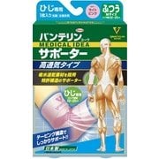 バンテリンコーワサポーター 高通気タイプ ひじ専用 ふつう ライトピンク [サポーター]