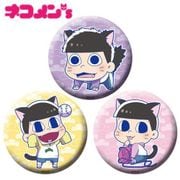 おそ松さん ネコメンズ缶バッジセット B(一松・十四松・トド松) [キャラクターグッズ]
