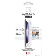 Super2D iPhone 8/7用 ノーマル・ホワイト
