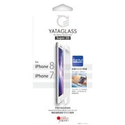 Super2D iPhone 8/7用 アンチグレア・ホワイト