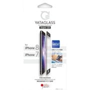 Super2D iPhone 8/7用 アンチグレア・ブラック