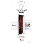 Super2D iPhone X用 ノーマル