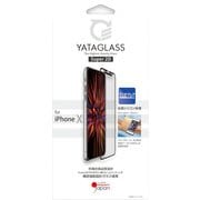 Super2D iPhone X用 アンチグレア
