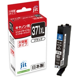 互換リサイクルインクカートリッジ キヤノン BCI-371XLBK ブラック（染料） 大容量タイプ 日本製 JIT-KC371BXL