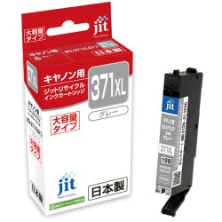 互換リサイクルインクカートリッジ キヤノン BCI-371XLGY グレー（染料） 大容量タイプ 日本製 JIT-KC371GYXL