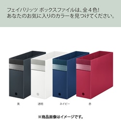 ヨドバシ.com - キングジム KING JIM フェイバリッツ ボックス