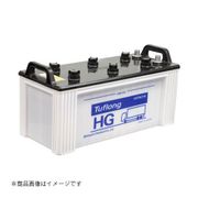 タフロングHG 大型車用バッテリー 法人専用 GH210H52