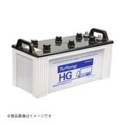 タフロングHG 大型車用バッテリー 法人専用 GH245H52