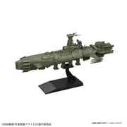メカコレクション ガイゼンガン兵器群・カラクルム級戦闘艦 [宇宙戦艦ヤマト2202 プラスチックモデル]