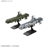 メカコレクション ガイゼンガン兵器群・カラクルム級戦闘艦 2機セット [宇宙戦艦ヤマト2202 プラスチックモデル]