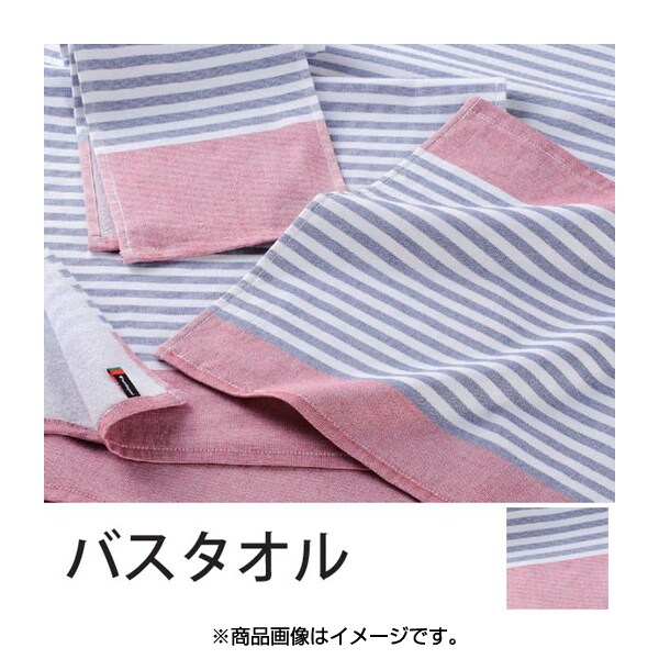 バスタオル リーガルボーダー レッド×ネイビー バスタオル