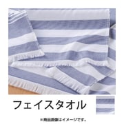 フェイスタオル リーガルボーダー ネイビー フリンジ フェイスタオル