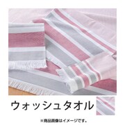 フェイスタオル リーガルボーダー レッド×グレー フリンジ ウォッシュタオル
