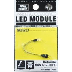VAL-02B [LEDモジュール 砲弾型3mmLED 青]