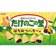 たけのこの里はちみつバター味 63g