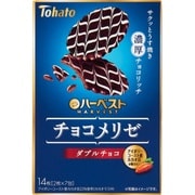ハーベストチョコメリゼ ダブルチョコ 14枚(2枚×7包)
