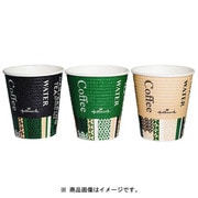 C2150EC [エンボスカップ ホールマークカフェ 210ml]