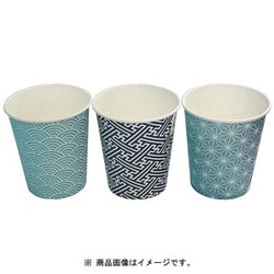 日本の地紋カップ 205ml 100P C20100JMN