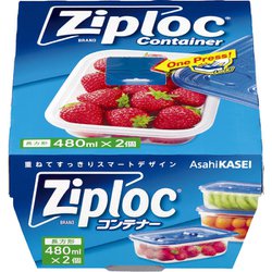 保存容器 ジップロック コンテナー 長方形 480ml 2個入