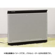 パネルヒーター ホワイト YKT-PH1000RR WH