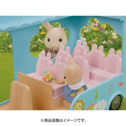 シルバニアファミリー 学校・ようちえん にじいろようちえんバス S-62 z2zed1b シルバニアファミリー S-62 にじいろようちえんバス