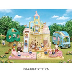 ヨドバシ.com - エポック社 EPOCH S-62 [シルバニアファミリー