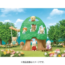 EPOCH - 可愛い！シルバニアファミリー  色々おまとめ EPOCH (エポック) シルバニアファミリー A賞かわいいリンゴの木