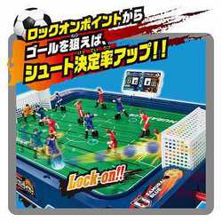 ヨドバシ Com エポック社 Epoch サッカー盤 ロックオンストライカー 対象年齢 5歳 通販 全品無料配達