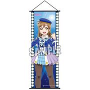 ラブライブ！サンシャイン！！ スリムタペストリー5 国木田 花丸 [縦515×横182mm]