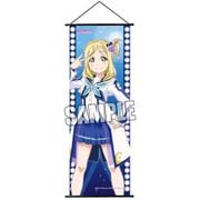 ラブライブ！サンシャイン！！ スリムタペストリー5 小原 鞠莉 [縦515×横182mm]