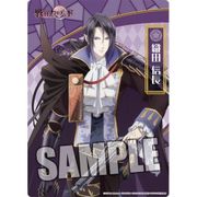 戦刻ナイトブラッド B5クリア下敷き 織田 信長 [長辺250×短辺182mm]
