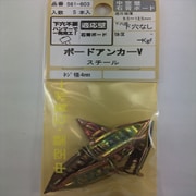 561-603 [ボードアンカーV 5袋セット 25個入]