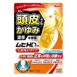 ヨドバシ.com - 池田模範堂 IKEDAMOHANDO ムヒHDm 30ml [指定第2類