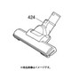 M11E02490 [掃除機用 タービンブラシ]