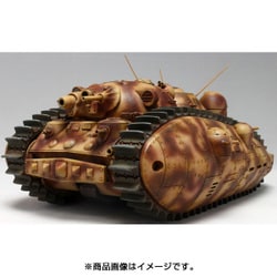 ヨドバシ.com - プラッツ PLATZ SPG-1 [1/72 キャラクタープラモデル