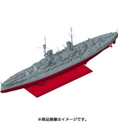 ヨドバシ.com - アイシーエム ICM S017 [1/700 艦船シリーズ ドイツ 弩