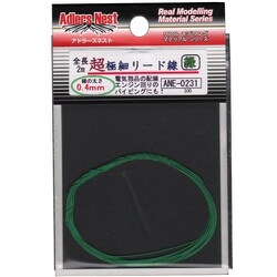 ANE-0231 [超極細リード線φ0.4mm 緑 2m]