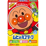 絆創膏 小児用 ムヒのキズテープ アンパンマン 20枚 絆創膏 防水 子供用