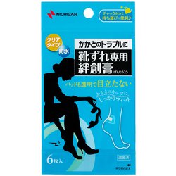 ヨドバシ.com - ニチバン NICHIBAN ニチバン 靴ずれ専用絆創膏