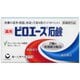 ピロエース 石鹸 70g [医薬部外品]