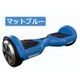バランススクーター チックスマートC1 マットブルー