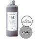 ナプラ N.カラートリートメント シルバー 320ml