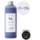 ナプラ N.カラートリートメント パープル 320ml