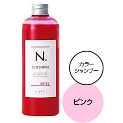 ナプラ N.カラーシャンプー ピンク 320ml