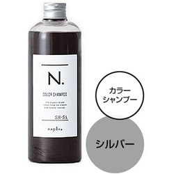 n カラー シャンプー トップ 発売 日