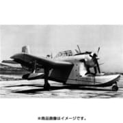AA2134 [1/72 レジン製キット コロンビア XJL-1]