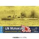 CS70184 [1/700 艦船レジンキット 日・駆逐艦 叢雲(初代) MURAKUMO1899 2019年8月再生産]